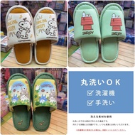 Snoopy 史諾比  Totoro 龍貓 家居拖鞋