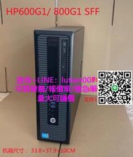 【量大可議價】臺式HP惠普小主機HP 800G1 600g2 SFF1150針 6代 4代電腦 USB3.0