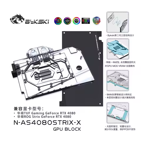 Bykski N-AS4080STRIX-X GPU Block Use for ASUS RTX 4080 Super TUF GAMING/ RTX4080 ROG Strix Video Car