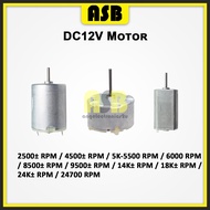 (1pc) DC Motor DC12V ( 2500±RPM / 4500±RPM / 6000RPM / 8500±RPM / 9500±RPM / 14K±RPM / 18K±RPM / 24K