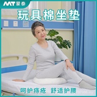 WSF8 Working Partial Spine Buttocks Patient Paralyzed Hollow Buttocks Waist Fracture Cushion Mentai 