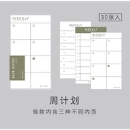 Memo Pad / Note / Weekly Note Memo Pad ( NON STICK )