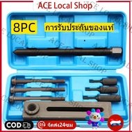 ✨【Ready Stock】✨ 8pc เครื่องมือ Unboxing รถจักรยานยนต์ การรับประกันของแท้ 100% Crankshaft Separation