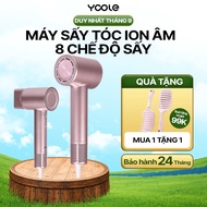 [Yoole x KOL] Yole high-speed negative ion hair dryer