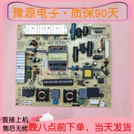 Original Chuangwei 37E700S 39E350E Power Board 168P-P32ELU-20 5800-P32ELU-0210