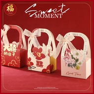 【10pcs】中式婚礼糖果包装盒 Mini Candy Box Chinese Wedding Gift Box Engagement Door Gift Empty Box Red Packaging Box Cookie/Candy Storage Box Empty INS Candy Box INS风手提丝带喜糖盒