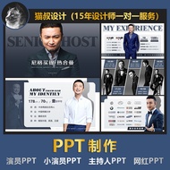 Actor PPT Artist Anchor Host PPT Singer PPT Model PPT See Group Data Calendar Design Production