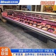 Songyang Bfresh Commercial Use in Supermarkets FAM-BD6G Supermarket Service Cabinet Wind-Cooled BBQ 