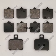 Qianjiang Beinali 600GC BJ600GS Huang Patrol 600 Huanglong 600 Front Rear Brake Pads Disc Brake Pads