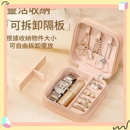 Jewelry Storage Box Jewelry Box Jewelry Box Jewelry Box Jewelry Storage Box Ring Necklace Storage Bo