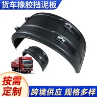Sesuai untuk Lori Semi-Treler Besar Separuh Bulatan Mudguard Tangki Lori Pengangkutan Barang Berbaha