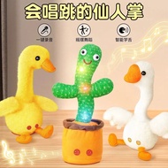 Repeat Duck Little Yellow Duck Plush Toy Can Dancing Learn to Speak Baby Early Teaching Speaking Coa