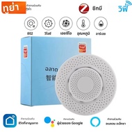 Tuya Zigbee/WiFi Air Quality Sensor Smart Air Box CO2 เมตรฟอร์มาลดีไฮด์ VOC อุณหภูมิความชื้นเซนเซอร์
