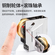 Old-Fashioned9P1E4Noise Reduction Pulley Copper Wheel Bearing Type90Aluminum Alloy Sliding Door Wind