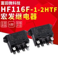 Hongfa relay HF116F-1/012DF/024DF-2HTF 6Foot25A Two sets of normally open 12V 24V