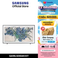 [จัดส่งฟรี] SAMSUNG The Frame 4K Smart TV (2024) 55 นิ้ว รุ่นQA55LS03DAKXXT