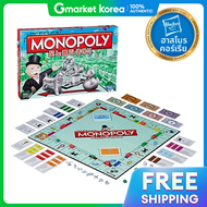 โมโน폴 คลาสสค (ฉบบภาษาจน) เกมกระดานสำหรบครอบครว