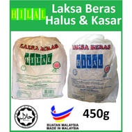 Hilal Laksa Beras Halus dan Kasar 450 gram [Ready Stock]