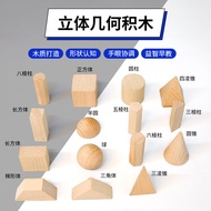 Wooden Cube Building Blocks Blocks Beech Hemu Children's Toys Small Wooden Blocks Large Small Wooden