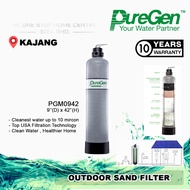 (5 Layer Sand) PureGen Outdoor Sand Filter PGM0942