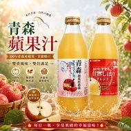 [Quick Shipment🔥Ready Stock] Japan Aomori Aima Village Sweet Cooked Apple Juice 100% 1L Apple Juice 