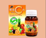 維他命系列 樂信C片 (無糖) 20 片