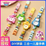 toy 儿童玩具  手表  玩具 卡通玩具 奇妙萌可创意手表DIY拼装爱心女孩3到6岁幼儿园儿童玩具礼物2025.4.6