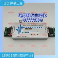 【詢價】UT-209宇泰USB轉RS485/422光電隔離轉換器 RJ45接口輸出RS485詢價