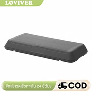 Loviver Non-Slip Surface Aerobic Step Platform Long-Lasting Material Workout Step Board Heavy Duty A