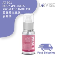 XCEL Lovise Formulated Micro-Essence Oil Series 50ml (AT801 AT802 AT803 AT804 AT805 AT806 AT807 AT80