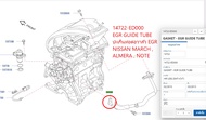 ปะเก็นท่อต่อวาล์วไอเสีย EGR NISSAN MARCH  ALMERA  NOTE 14722-ED000 EGR GUIDE TUBE