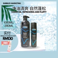 IForm Wonder Volume Shampoo 1000ml for oily hair hair loss and discomfort scalp condition 去屑清爽控油头皮护理