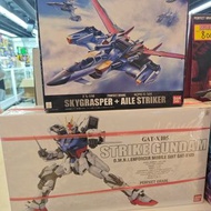 (黃埔聚寶坊B1b號舖門市現貨) Bandai PERFECT GRADE PG 1/60 SEED GAT-X105 STRIKE GUNDAM + PG FX550 AQM/E-X01 SKYGR