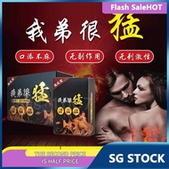 Sg Enhanced Version [Local ] My Brother is Very Fierce (10 Pcs) Nitric Oxide Arginine Male Care Handy Tool Girls' Favorite [EXP2025]