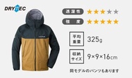 Montbell Thunder Pass Jacket 風褸 防雨 雨季 行山 透氣 旅行 日本直送 camping 露營 dry-tec 夏天 Mont-bell #1128635