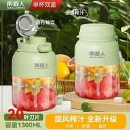 Antarctic Portable Juicer Small Household Juicer Cup Multifunctional Student Dormitory Crushed Ice Mini Blender Cup 6.29