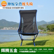 Kerusi Lipat Aloi Aluminium Mudah Alih Kerusi Santai Luaran 7075 Kerusi Bantal Sandaran Teleskopik A