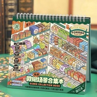 New 3D Stickers Scene 2 Sets Large DIY 3D Room House Stickers with Folded Cards for Pink Hotel and D