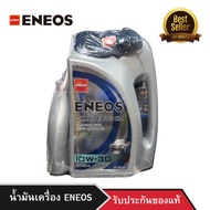 Diesel Engine Oil ENEOS COMMONRAIL PLUS CK-4 10W-30