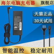 Haier X3P PRO X1P Notebook 19V4.74A Computer Charger All-in-One 19v6.32a Power Cord Yi 15-1S 3S Leo 