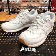 {潮鞋瘋}Double AK NEW BALANCE 574 NB574BAA 全白 膠底 女段 情侶鞋 現貨