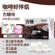方糖块咖啡糖白砂糖纯黑苦咖啡伴侣糖奶茶调味冰糖块泡水喝 454gSquare sugar block coffee sugar, white sugar, pure black, bitter cof