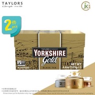 2盒 - 約克郡金牌茶包(40包) Yorkshire Gold Tea Bags(40 tea bags) (125g x2) 【此日期前最佳：26年11月30日】