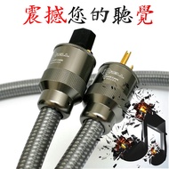 Đầu Nguồn KRELL Original Hi-Fi Audio Power Line Purification Power Grade a Audio Cable Hi-End Sound