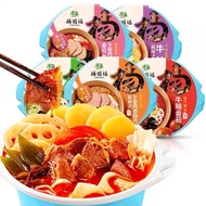 杨国福麻辣烫🔥自热火锅 Yang Guo Fu MaLa Tang Instant Hot Pot Self Heating MaLa Hot Pot