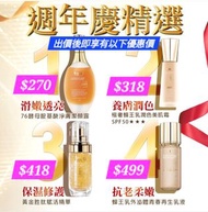 🔥絕對正貨行貨 (非水貨)旺角實體藥房門市任睇！現貨正貨大量Truu洗面液門市現貨即日實體門市自取/SF！✨️[鐘明軒推薦] TRUU童 76酵母防滑版 氨基酸 洗面奶 洗走面油痘痘肌🌟#正貨  #t