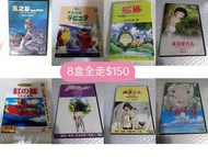 (一口價) 8盒 宮崎駿 作品 dvd
