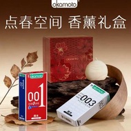 岡本（OKAMOTO）香薰禮盒保險套 16 片 (001 超潤滑 6+003 白金 10 片)