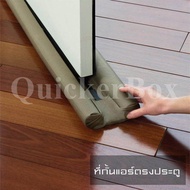 Twin Draft Guard Extreme Energy Saving Under Door Draft Stopper Free Delivery