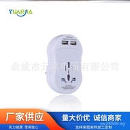 Travel with multifunctional socket adapter China New Zealand USB Adapter Plug Australia2Wireless Plu